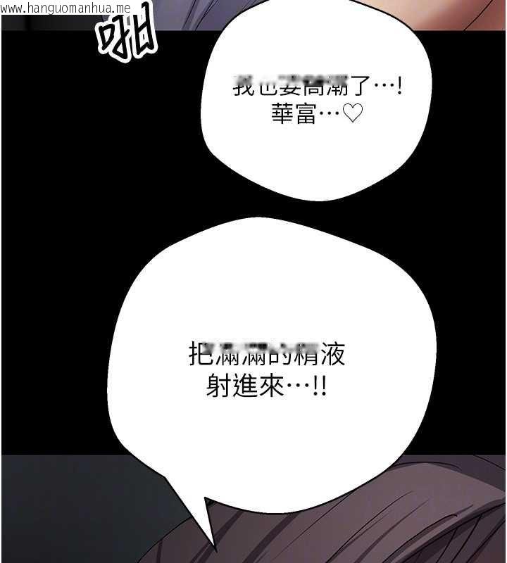 韩国漫画币转人生韩漫_币转人生-第56话-寂寞难耐的夜晚在线免费阅读-韩国漫画-第46张图片