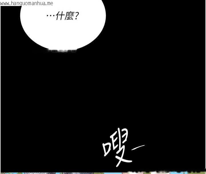 韩国漫画复仇母女丼韩漫_复仇母女丼-第136话-家人是唯一软肋在线免费阅读-韩国漫画-第88张图片