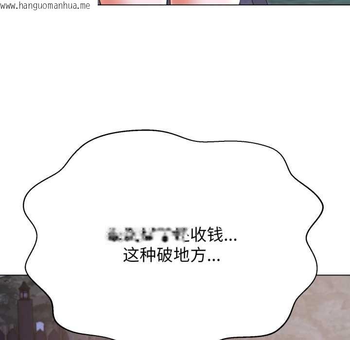韩国漫画黑帮千金养成记/刺龙刺凤的女友韩漫_黑帮千金养成记/刺龙刺凤的女友-第10话在线免费阅读-韩国漫画-第208张图片