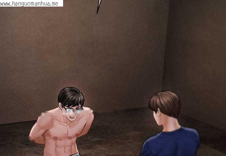 韩国漫画会长家的小儿子韩漫_会长家的小儿子-第49话在线免费阅读-韩国漫画-第2张图片