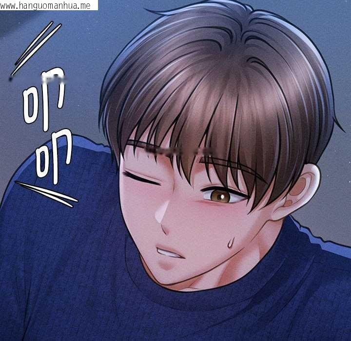 韩国漫画会长家的小儿子韩漫_会长家的小儿子-第49话在线免费阅读-韩国漫画-第136张图片