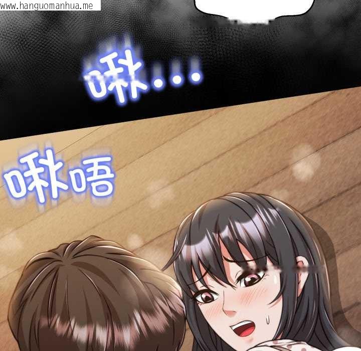 韩国漫画黑帮千金养成记/刺龙刺凤的女友韩漫_黑帮千金养成记/刺龙刺凤的女友-第10话在线免费阅读-韩国漫画-第220张图片