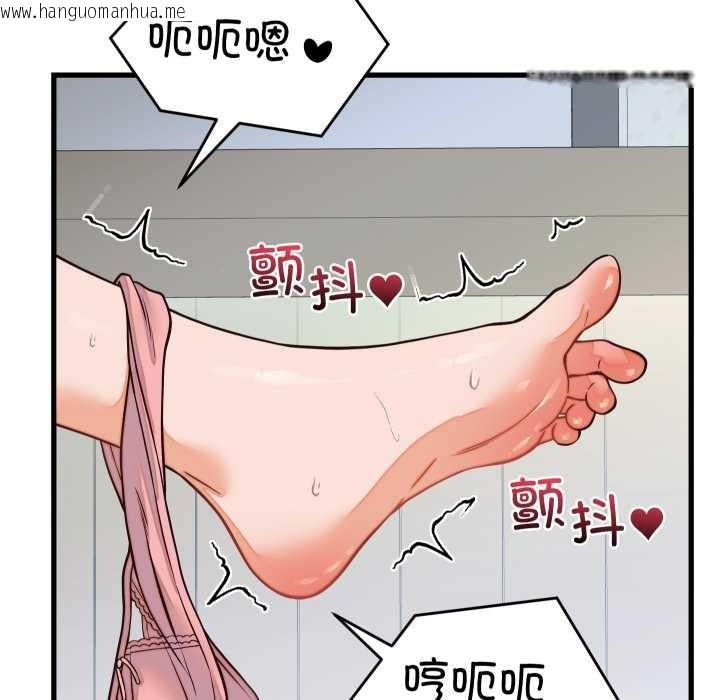 韩国漫画少爷的替身韩漫_少爷的替身-第36话在线免费阅读-韩国漫画-第44张图片