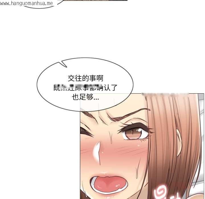 韩国漫画轻触!-解除封印韩漫_轻触!-解除封印-第42话在线免费阅读-韩国漫画-第50张图片