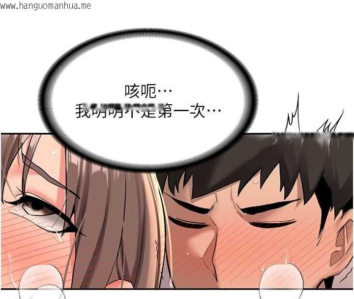 韩国漫画新生老司机韩漫_新生老司机-第18话-只想告诉你在线免费阅读-韩国漫画-第64张图片