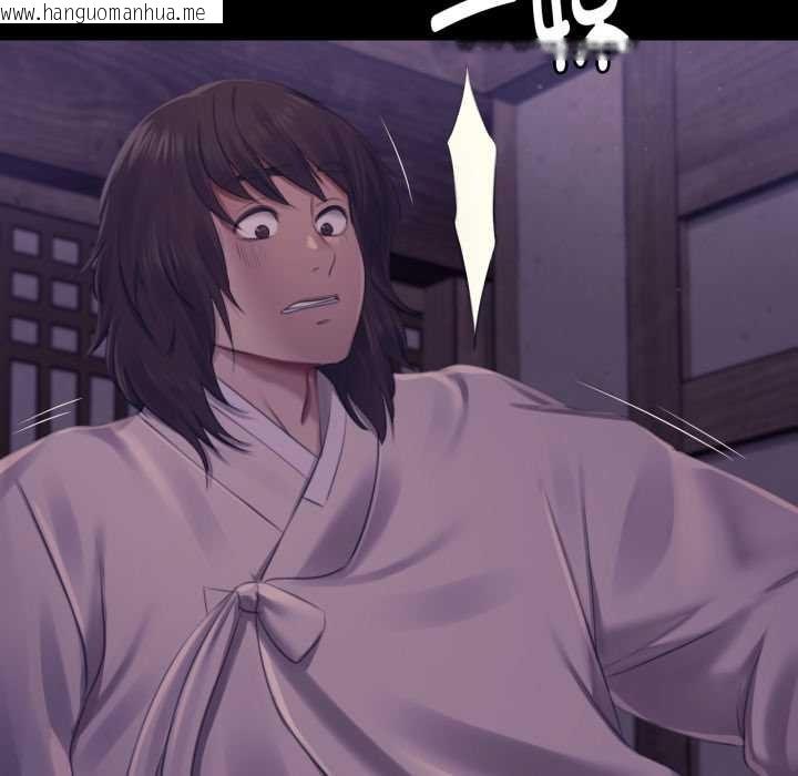 韩国漫画小姐韩漫_小姐-第105话在线免费阅读-韩国漫画-第128张图片