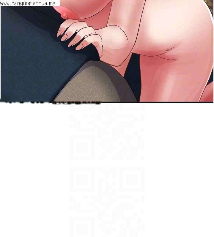 韩国漫画大凤村妇女会韩漫_大凤村妇女会-第32话-打开会长小穴的金手指在线免费阅读-韩国漫画-第81张图片