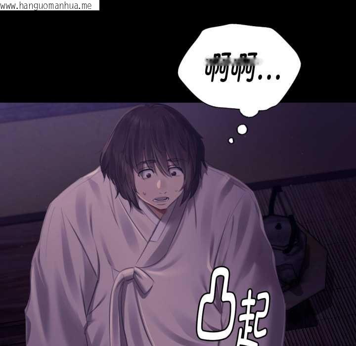 韩国漫画小姐韩漫_小姐-第105话在线免费阅读-韩国漫画-第78张图片