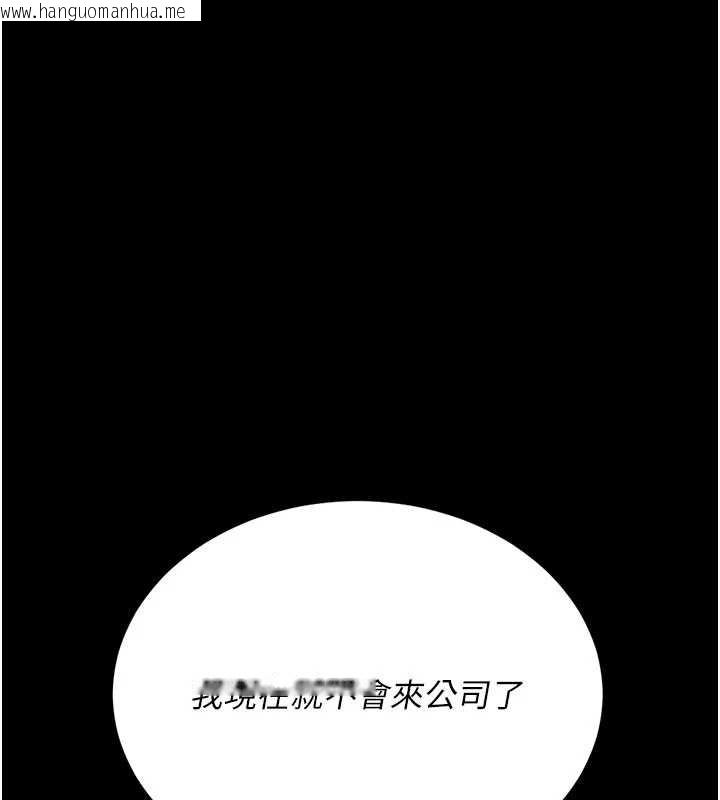 韩国漫画复仇母女丼韩漫_复仇母女丼-第136话-家人是唯一软肋在线免费阅读-韩国漫画-第198张图片