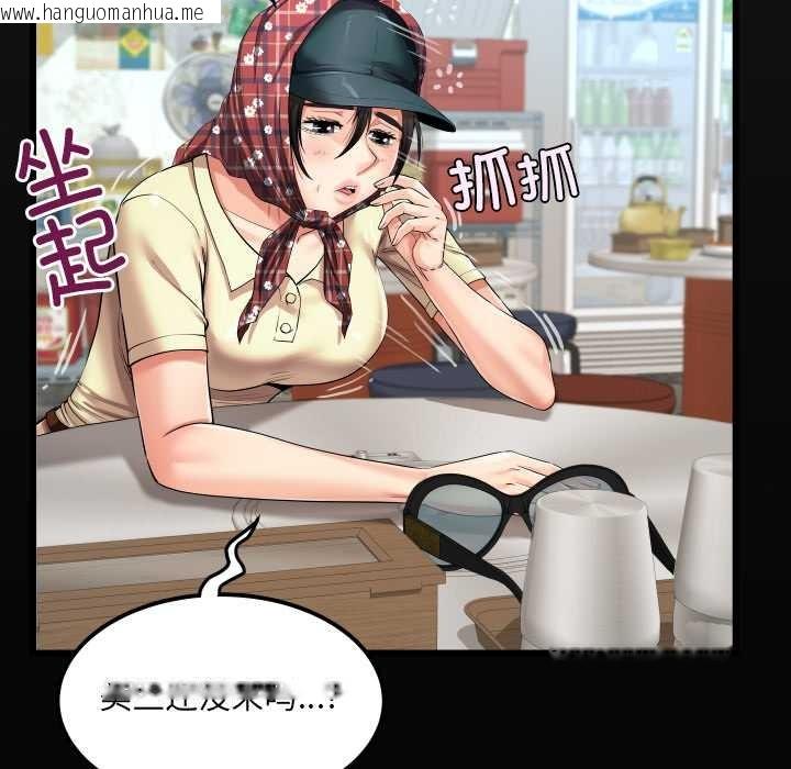 韩国漫画房间里的心跳韩漫_房间里的心跳-第18话在线免费阅读-韩国漫画-第8张图片