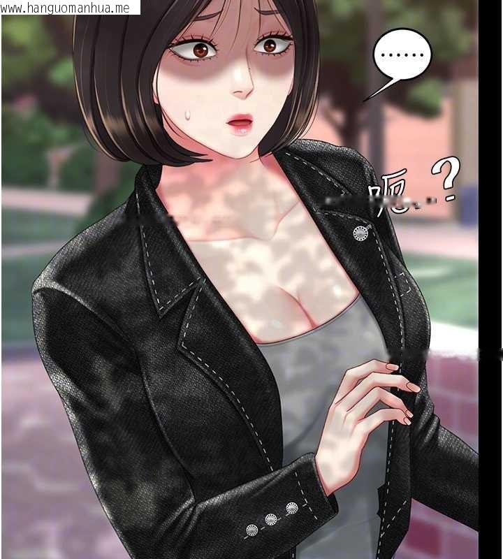 韩国漫画复仇母女丼韩漫_复仇母女丼-第136话-家人是唯一软肋在线免费阅读-韩国漫画-第68张图片