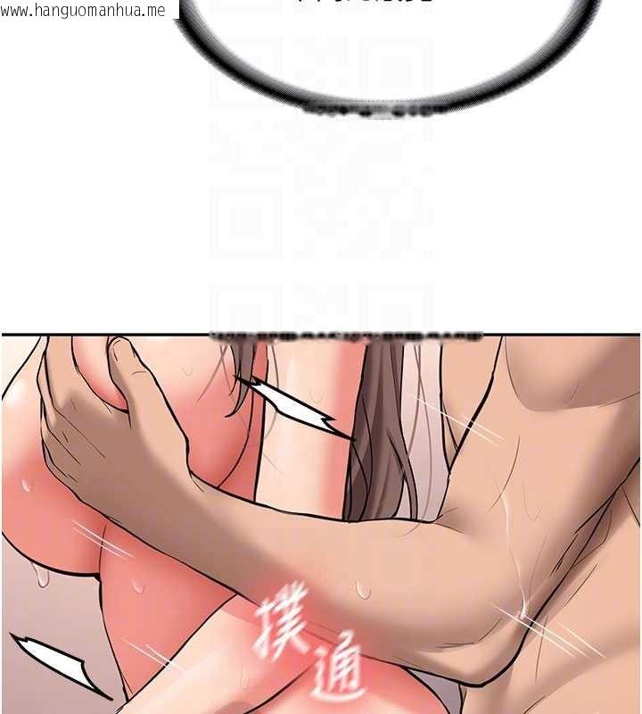 韩国漫画新生老司机韩漫_新生老司机-第18话-只想告诉你在线免费阅读-韩国漫画-第66张图片