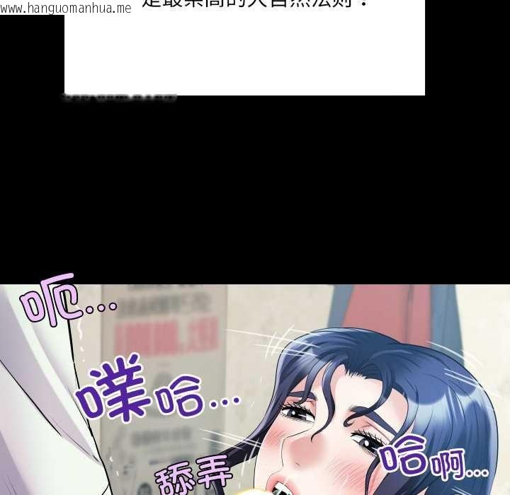 韩国漫画房间里的心跳韩漫_房间里的心跳-第18话在线免费阅读-韩国漫画-第31张图片