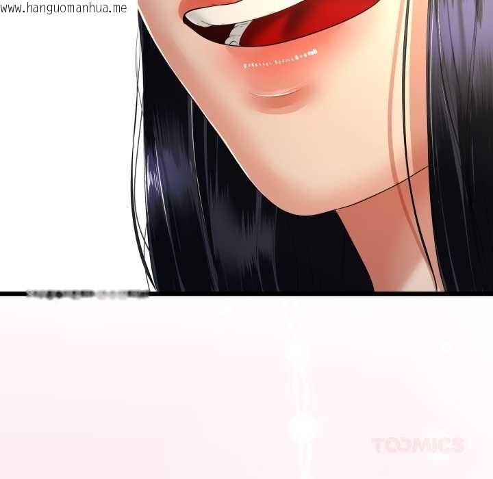 韩国漫画与初恋的意外同居韩漫_与初恋的意外同居-第50话在线免费阅读-韩国漫画-第30张图片