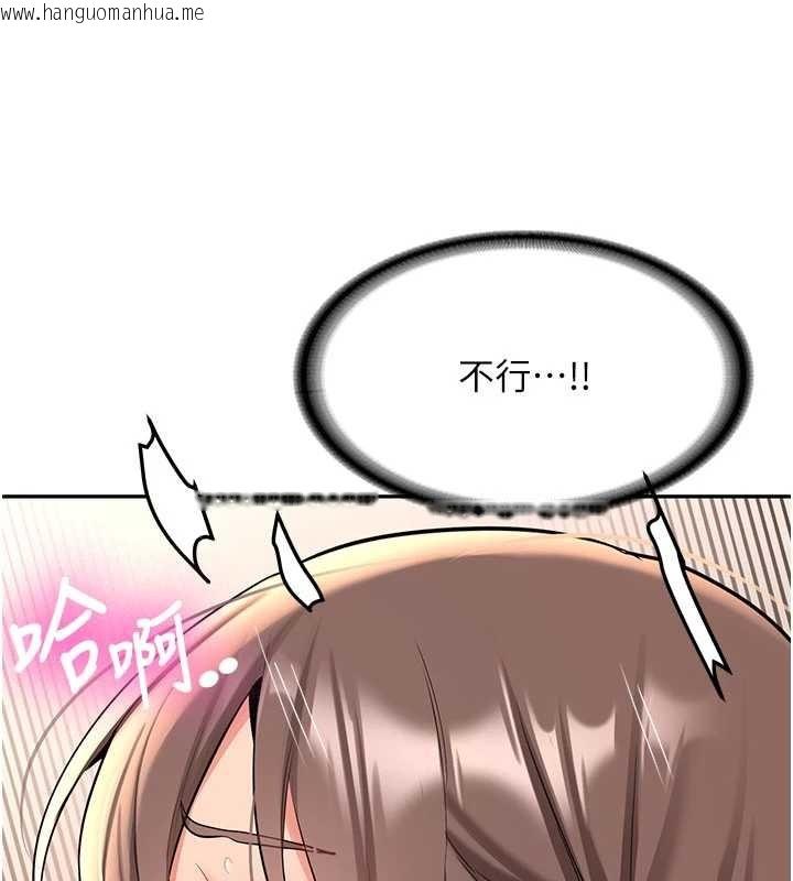 韩国漫画新生老司机韩漫_新生老司机-第18话-只想告诉你在线免费阅读-韩国漫画-第76张图片