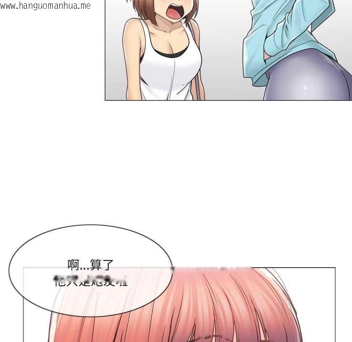 韩国漫画轻触!-解除封印韩漫_轻触!-解除封印-第42话在线免费阅读-韩国漫画-第65张图片