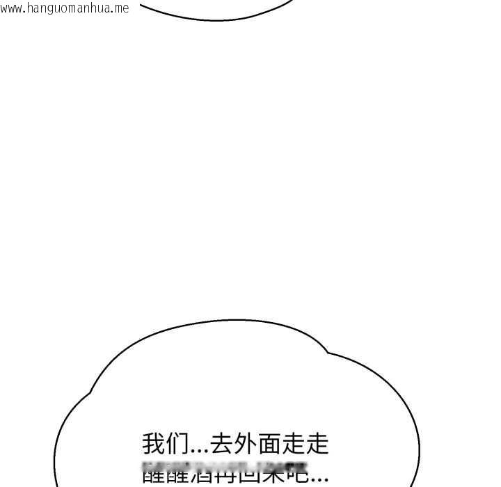 韩国漫画黑帮千金养成记/刺龙刺凤的女友韩漫_黑帮千金养成记/刺龙刺凤的女友-第10话在线免费阅读-韩国漫画-第133张图片
