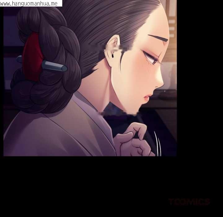 韩国漫画小姐韩漫_小姐-第105话在线免费阅读-韩国漫画-第48张图片