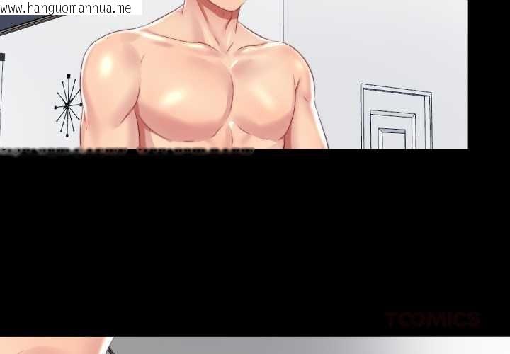 韩国漫画隐秘的同居韩漫_隐秘的同居-第20话在线免费阅读-韩国漫画-第2张图片