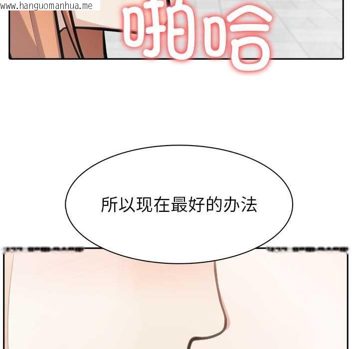 韩国漫画异世界骑士团长韩漫_异世界骑士团长-第52话在线免费阅读-韩国漫画-第94张图片