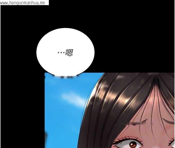 韩国漫画复仇母女丼韩漫_复仇母女丼-第136话-家人是唯一软肋在线免费阅读-韩国漫画-第97张图片