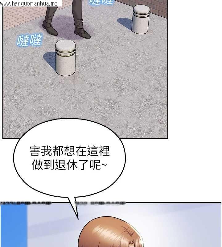 韩国漫画校园禁播角落韩漫_校园禁播角落-第20话-说好要给你「谢礼」在线免费阅读-韩国漫画-第64张图片