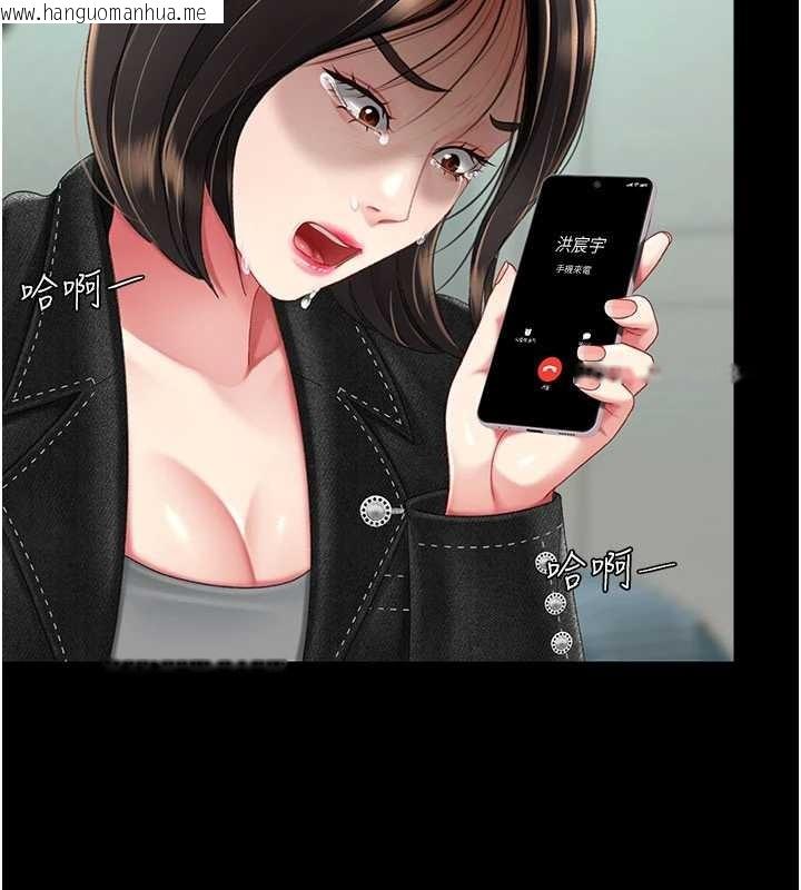 韩国漫画复仇母女丼韩漫_复仇母女丼-第136话-家人是唯一软肋在线免费阅读-韩国漫画-第158张图片