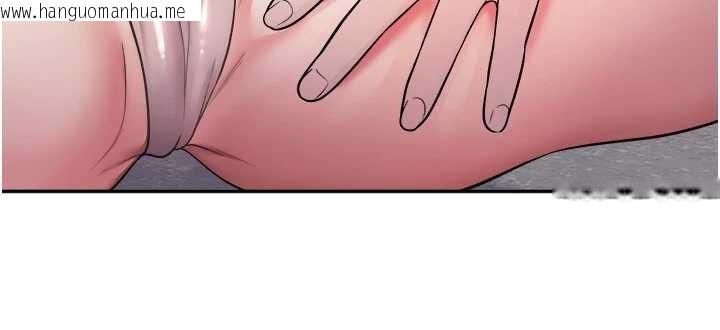 韩国漫画校园禁播角落韩漫_校园禁播角落-第20话-说好要给你「谢礼」在线免费阅读-韩国漫画-第40张图片