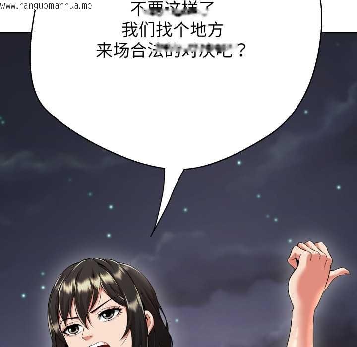 韩国漫画黑帮千金养成记/刺龙刺凤的女友韩漫_黑帮千金养成记/刺龙刺凤的女友-第10话在线免费阅读-韩国漫画-第50张图片