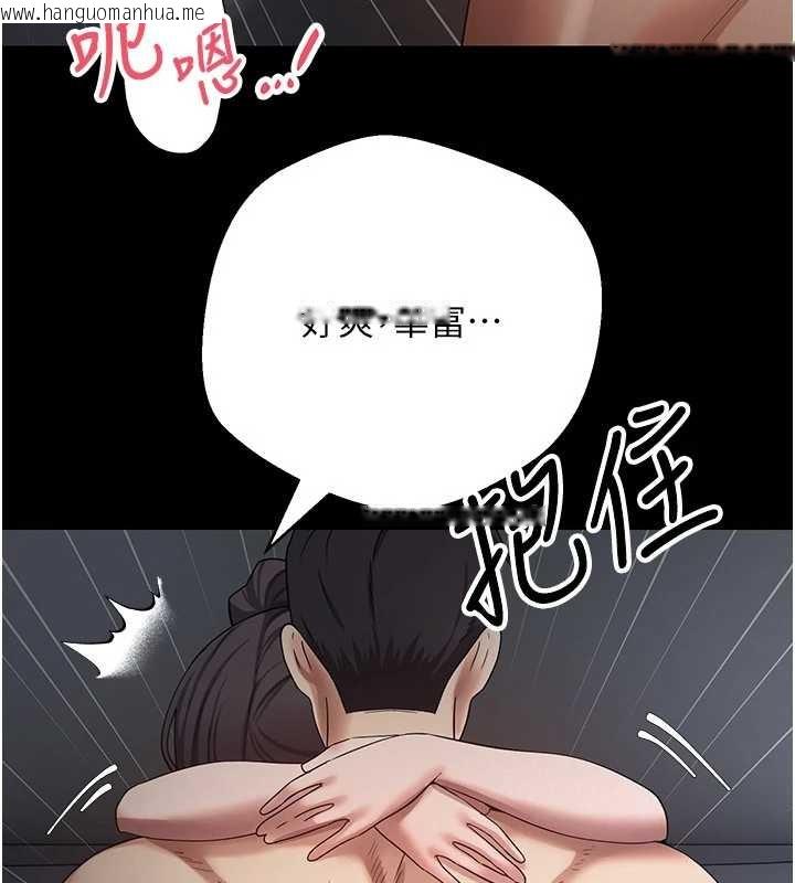 韩国漫画币转人生韩漫_币转人生-第56话-寂寞难耐的夜晚在线免费阅读-韩国漫画-第35张图片