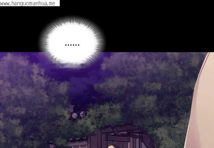 韩国漫画小姐韩漫_小姐-第105话在线免费阅读-韩国漫画-第4张图片