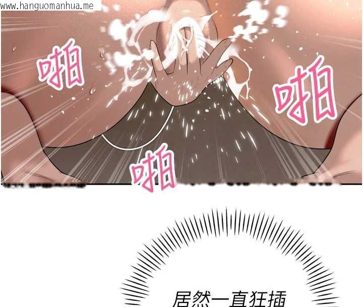 韩国漫画暴君会长的娇媳们韩漫_暴君会长的娇媳们-第23话-发情的母狗在线免费阅读-韩国漫画-第130张图片