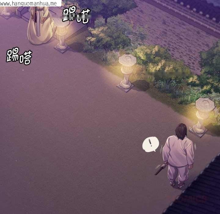 韩国漫画小姐韩漫_小姐-第105话在线免费阅读-韩国漫画-第12张图片