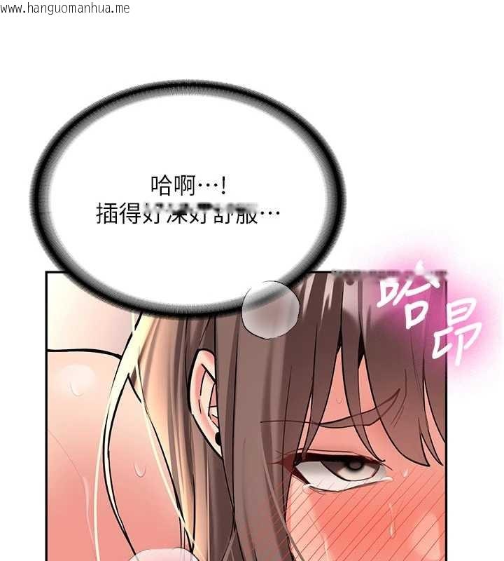 韩国漫画新生老司机韩漫_新生老司机-第18话-只想告诉你在线免费阅读-韩国漫画-第41张图片