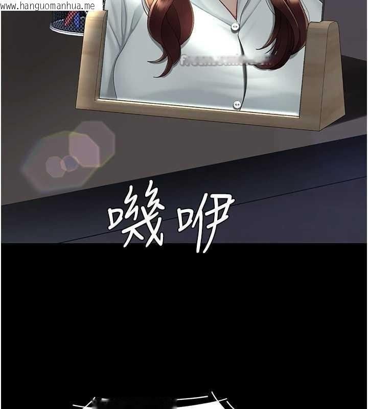 韩国漫画复仇母女丼韩漫_复仇母女丼-第136话-家人是唯一软肋在线免费阅读-韩国漫画-第182张图片