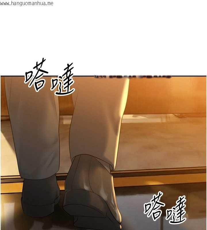 韩国漫画暴君会长的娇媳们韩漫_暴君会长的娇媳们-第23话-发情的母狗在线免费阅读-韩国漫画-第31张图片