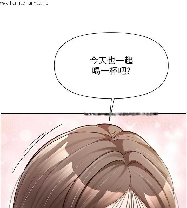 韩国漫画报告女班长:一根突起韩漫_报告女班长:一根突起-第37话-你以为我不敢吗?在线免费阅读-韩国漫画-第64张图片