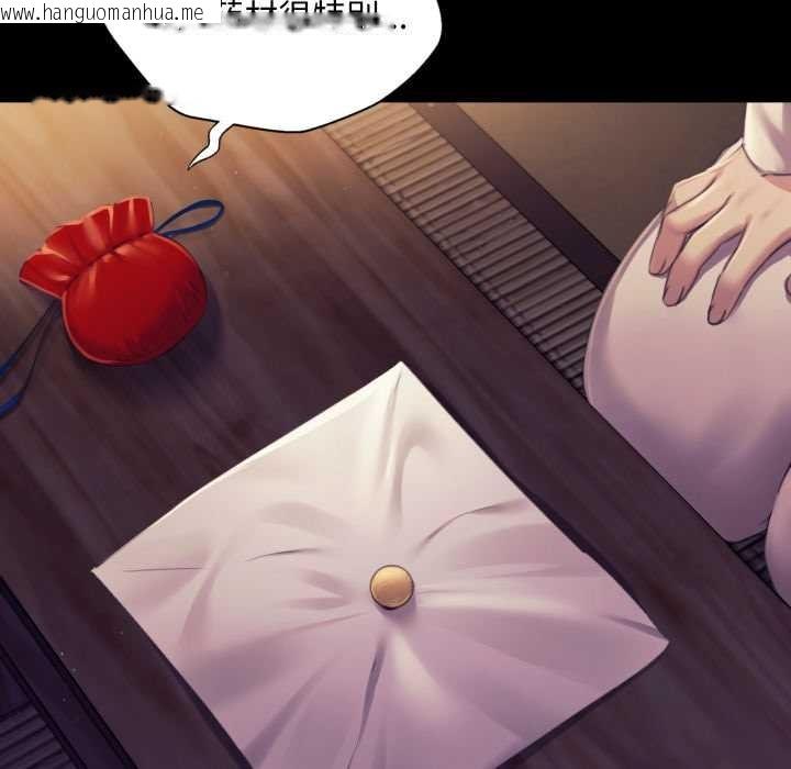 韩国漫画小姐韩漫_小姐-第105话在线免费阅读-韩国漫画-第50张图片