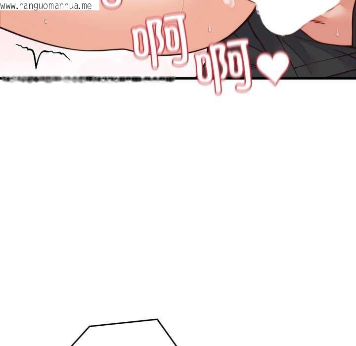 韩国漫画少爷的替身韩漫_少爷的替身-第36话在线免费阅读-韩国漫画-第43张图片