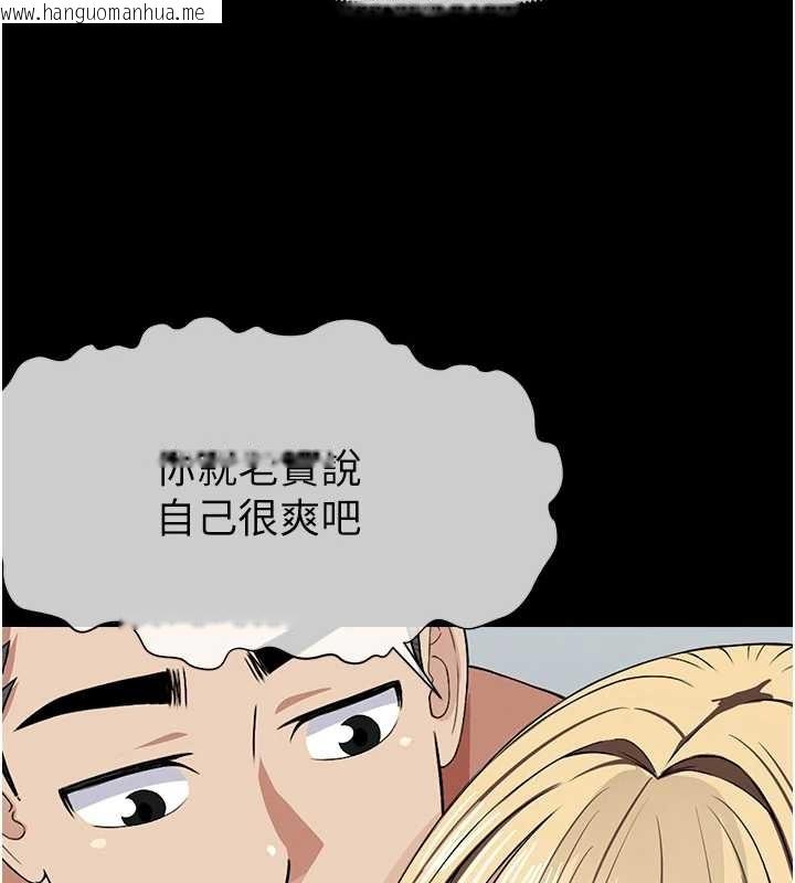 韩国漫画尸变家园:以身相许韩漫_尸变家园:以身相许-第28话-男人都是禽兽在线免费阅读-韩国漫画-第75张图片