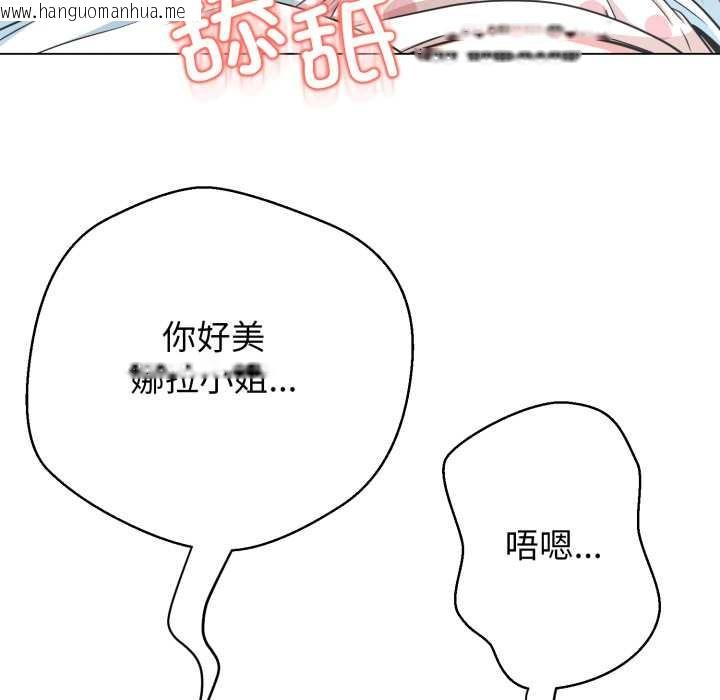韩国漫画黑帮千金养成记/刺龙刺凤的女友韩漫_黑帮千金养成记/刺龙刺凤的女友-第10话在线免费阅读-韩国漫画-第190张图片