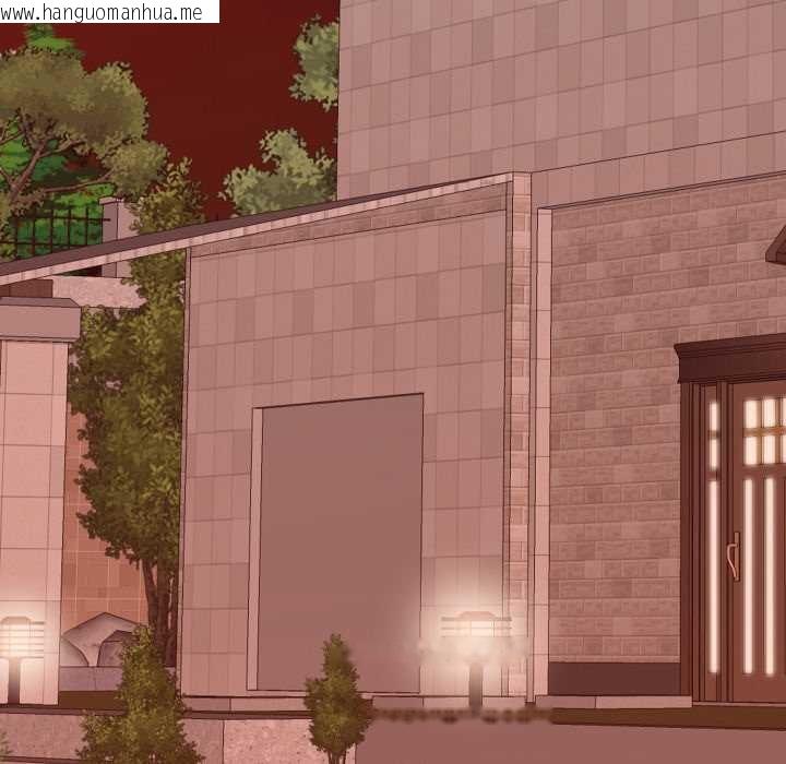 韩国漫画少爷的替身韩漫_少爷的替身-第36话在线免费阅读-韩国漫画-第72张图片