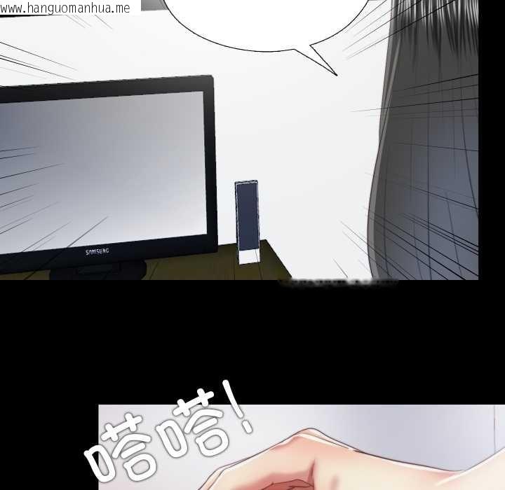 韩国漫画隐秘的同居韩漫_隐秘的同居-第20话在线免费阅读-韩国漫画-第25张图片