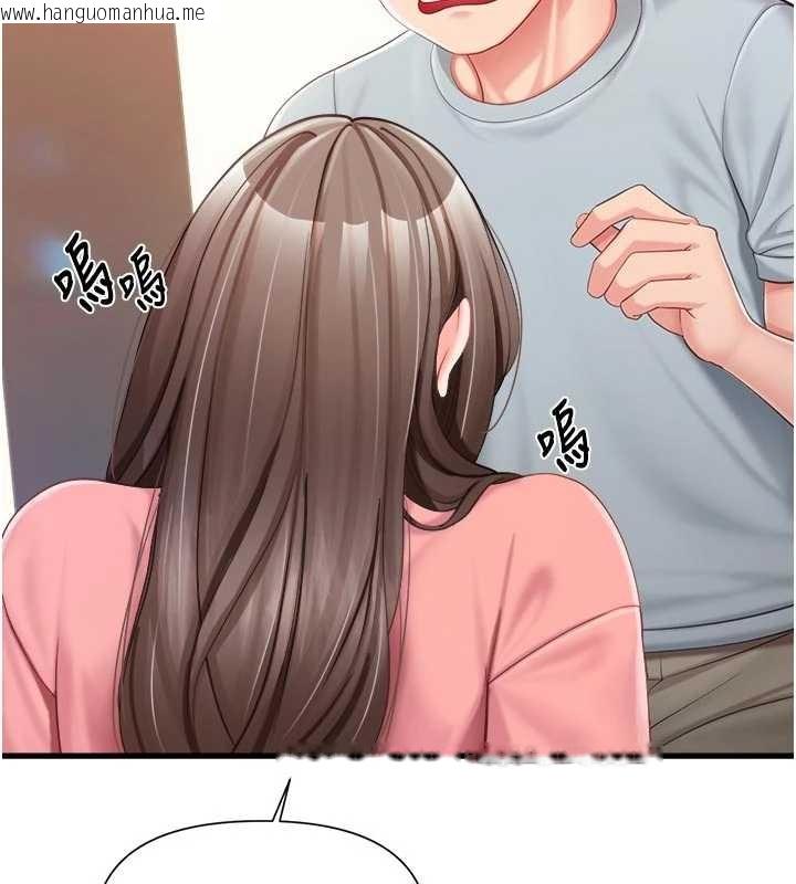 韩国漫画报告女班长:一根突起韩漫_报告女班长:一根突起-第37话-你以为我不敢吗?在线免费阅读-韩国漫画-第30张图片