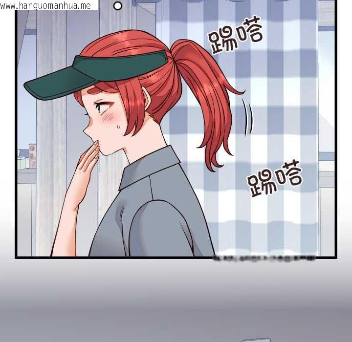 韩国漫画少爷的替身韩漫_少爷的替身-第36话在线免费阅读-韩国漫画-第19张图片