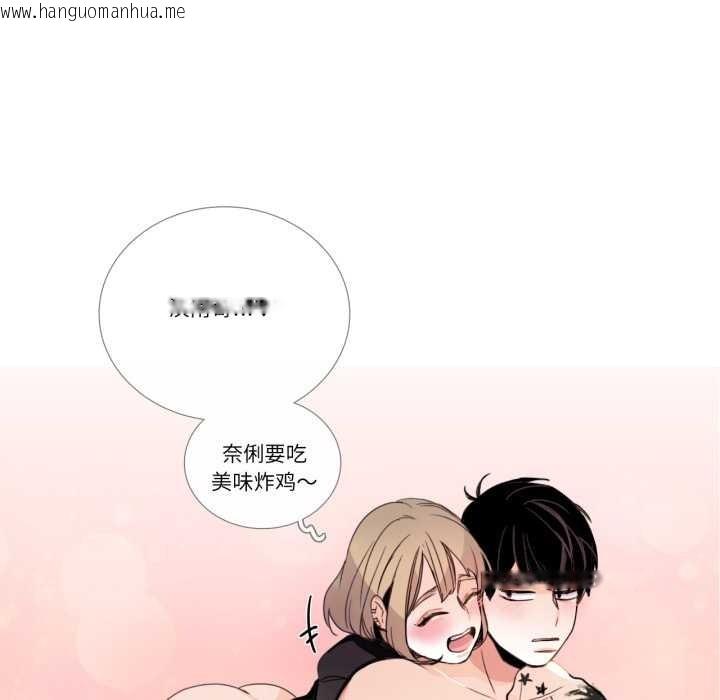 韩国漫画请与我私语韩漫_请与我私语-第34话在线免费阅读-韩国漫画-第61张图片