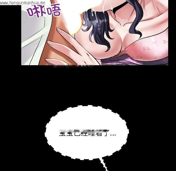 韩国漫画房间里的心跳韩漫_房间里的心跳-第18话在线免费阅读-韩国漫画-第39张图片