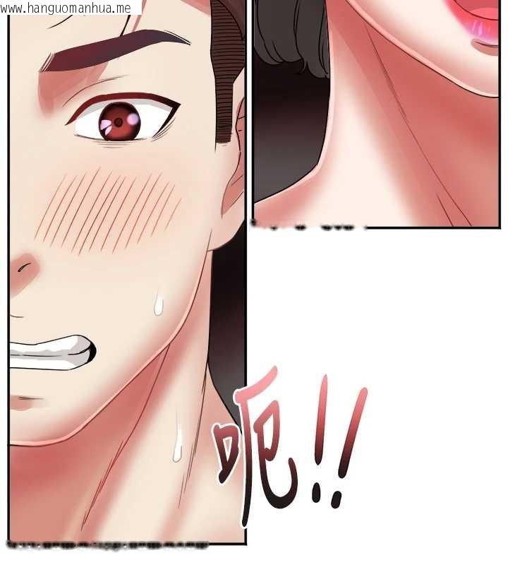 韩国漫画大凤村妇女会韩漫_大凤村妇女会-第32话-打开会长小穴的金手指在线免费阅读-韩国漫画-第40张图片