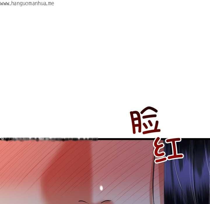 韩国漫画与初恋的意外同居韩漫_与初恋的意外同居-第50话在线免费阅读-韩国漫画-第96张图片