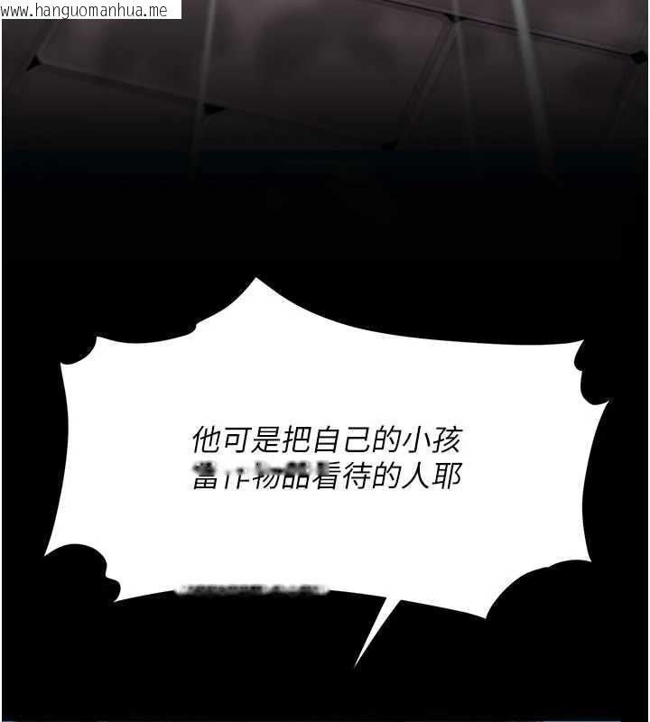 韩国漫画复仇母女丼韩漫_复仇母女丼-第136话-家人是唯一软肋在线免费阅读-韩国漫画-第10张图片